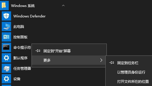 win10备份这些文件出错0x80070032 的解决方法