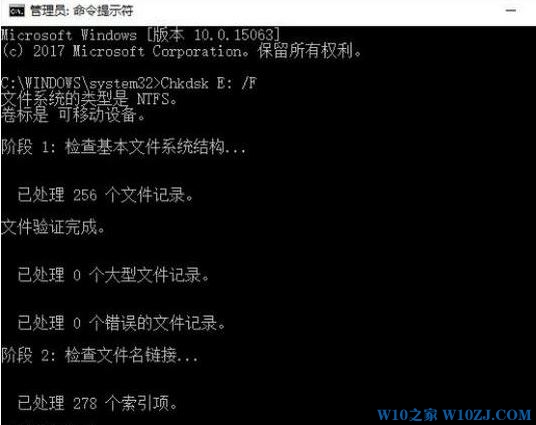 win10备份这些文件出错0x80070032 的解决方法