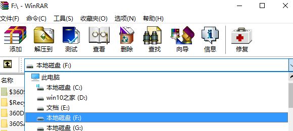 windows怎么解压war包?win10如何打开war文件?