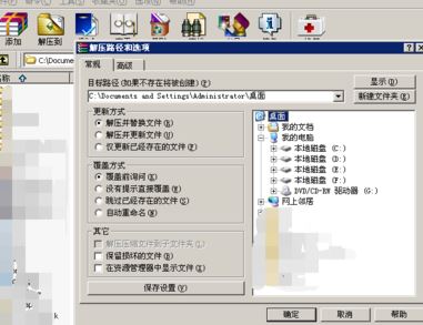 windows怎么解压war包?win10如何打开war文件?