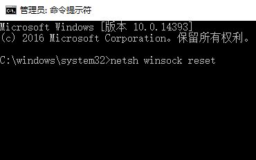 win10添加pin码 0x80190001错误怎么办?