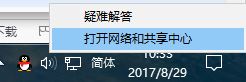 win10添加pin码 0x80190001错误怎么办?