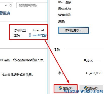 win10添加pin码 0x80190001错误怎么办?