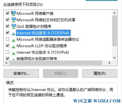 win10添加pin码 0x80190001错误怎么办?