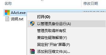 win10 iis 0x80070057 该怎么办?win10启用iis错误解决方案（非改注册表、服务）