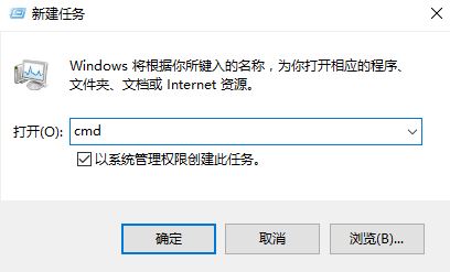 win10怎么把网络初始化?windows网络初始化命令