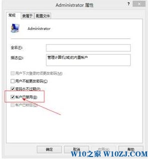 win10应用商店下载的东西怎么打开?win10通过应用商店下载的应用打不开的修复方法