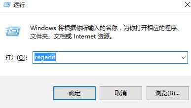 win10应用商店下载的东西怎么打开?win10通过应用商店下载的应用打不开的修复方法