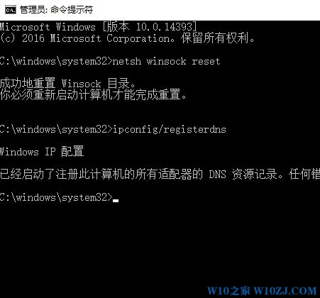 win10怎么把网络初始化?windows网络初始化命令