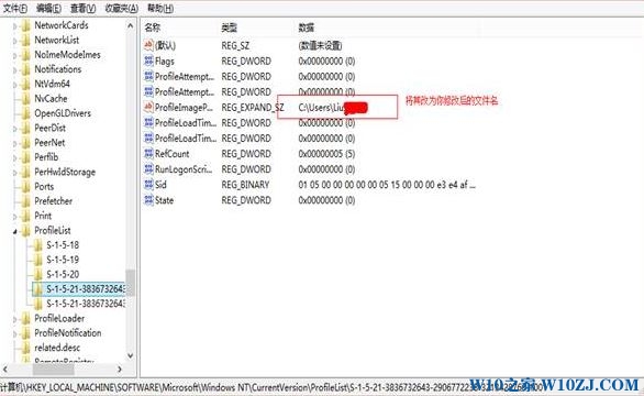 win10应用商店下载的东西怎么打开?win10通过应用商店下载的应用打不开的修复方法