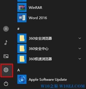 取消windows10 显示通知的设置方法