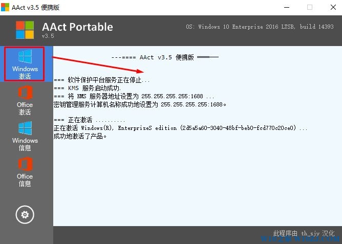 win10打开相机提示:要求激活 未找到许可证 代码301 该怎么办?