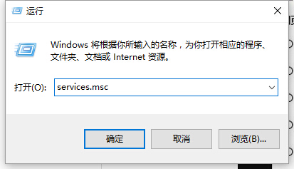 win10应用商店无法下载软件的修复方法