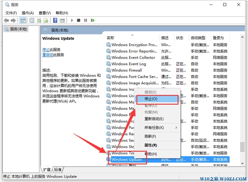 win10应用商店无法下载软件的修复方法