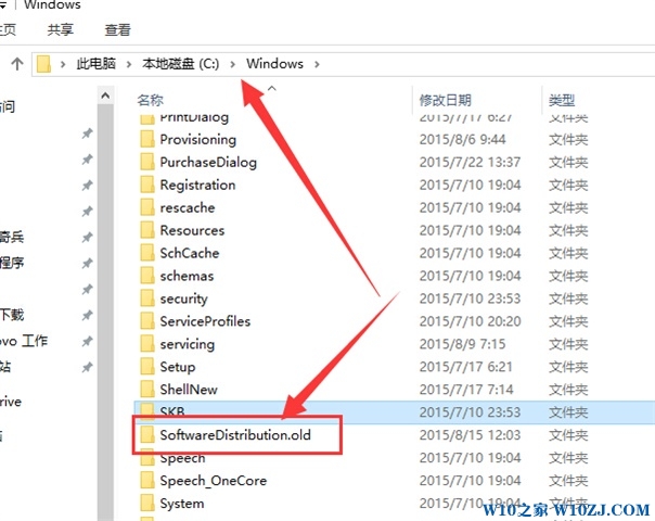 win10应用商店无法下载软件的修复方法