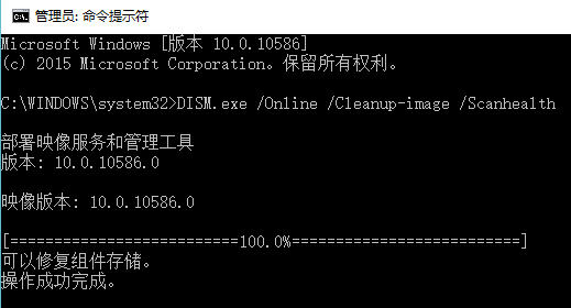 win10应用商店无法下载软件的修复方法