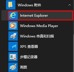 Win10无法启动英魂之刃 获取游戏openkey失败 该怎么办?