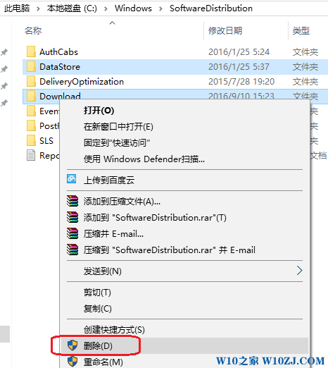 win10应用商店无法下载软件的修复方法