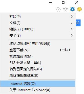 Win10无法启动英魂之刃 获取游戏openkey失败 该怎么办?