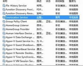 win10小娜无法获取地理位置该怎么办?