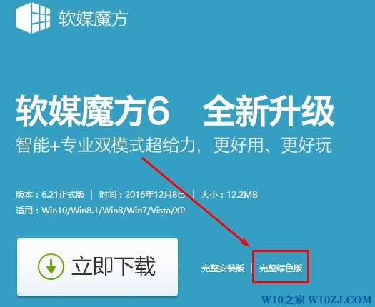 win10如何快速删除重复的文件?windows 查找重复文件的方法