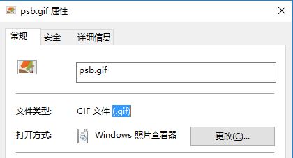 windows10怎么查找文件后缀名?