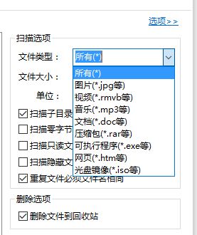 win10如何快速删除重复的文件?windows 查找重复文件的方法