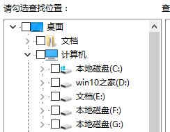 win10如何快速删除重复的文件?windows 查找重复文件的方法