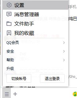 win10怎么设置不自动登录qq宠物?qq宠物怎么卸载