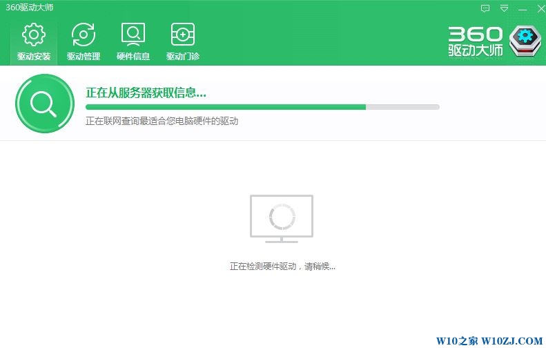 win10如何查看主板型号?电脑中主板型号查看方法