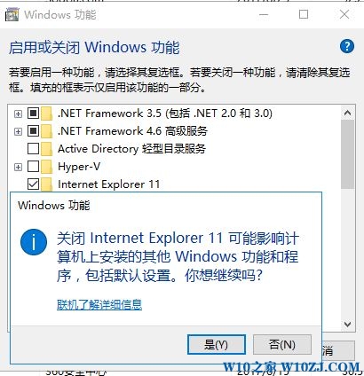 Win10系统如何修复ie浏览器?最全ie修复方法