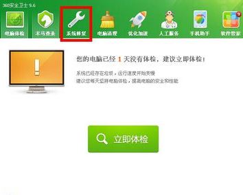 Win10系统如何修复ie浏览器?最全ie修复方法