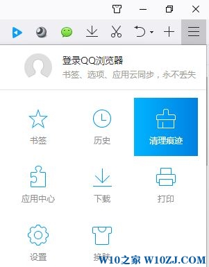 Win10怎么删除浏览器的搜索记录删除方法