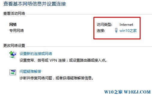 win10如何更改ip地址?修改win10电脑ip的方法