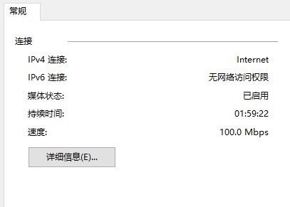 win10如何更改ip地址?修改win10电脑ip的方法