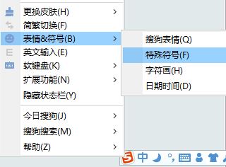 win10电脑上怎么打出①~⑨?win10①怎么输入?