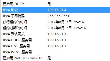 win10如何更改ip地址?修改win10电脑ip的方法