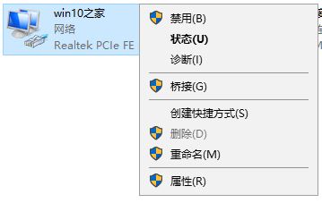 win10如何更改ip地址?修改win10电脑ip的方法