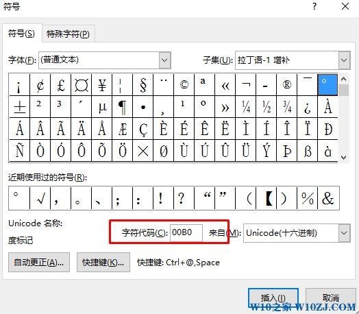 Win1系统在上面的句号怎么打?°电脑上怎么打出来?