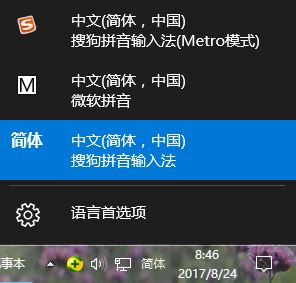 win10电脑上怎么打[] ?win10系统中输入[]的方法