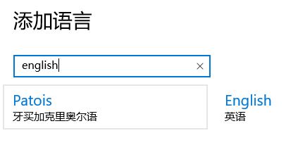 win10电脑上怎么打[] ?win10系统中输入[]的方法