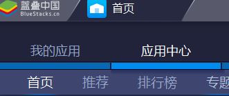 Win10怎么在电脑上玩安卓游戏?