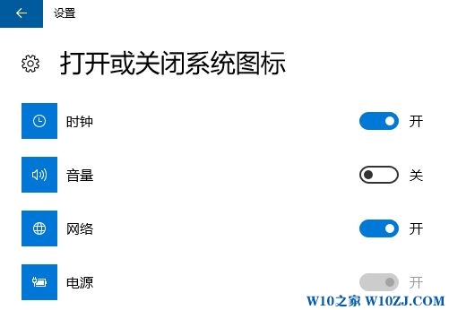 Win10系统电脑上的小喇叭不见了该怎么办？