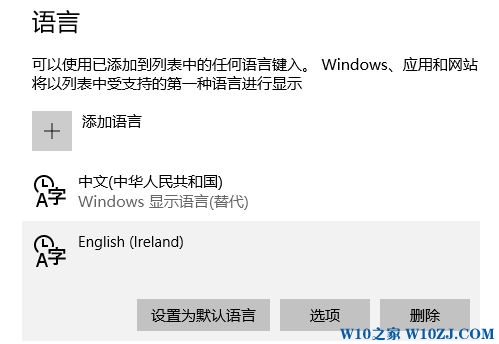 win10电脑上怎么打[] ?win10系统中输入[]的方法