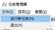 Win10系统电脑上的小喇叭不见了该怎么办？