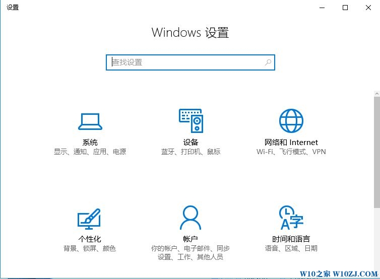 Win10如何在电脑上安装打印机?