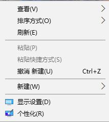 Win10关闭自定义缩放并注销 该怎么恢复?