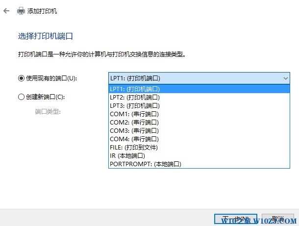 Win10如何在电脑上安装打印机?