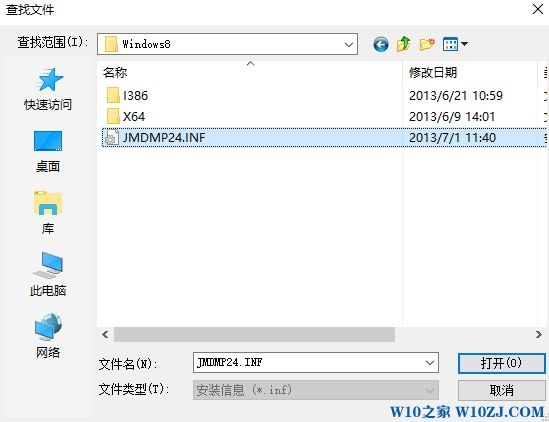 Win10如何在电脑上安装打印机?