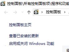 Win10以快捷方式安装字体Photoshop/office 内存或硬盘空间不足 无法显示文字该怎么办?